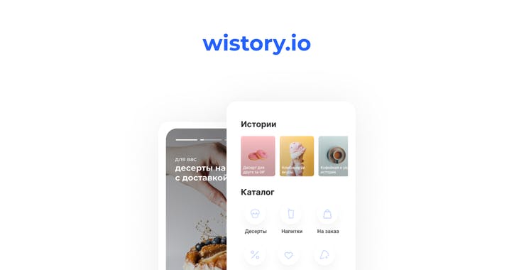 Wistory