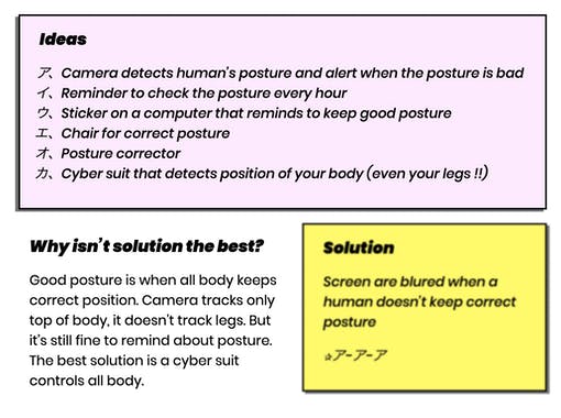 Fix Posture