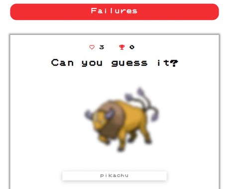 PokeGuess