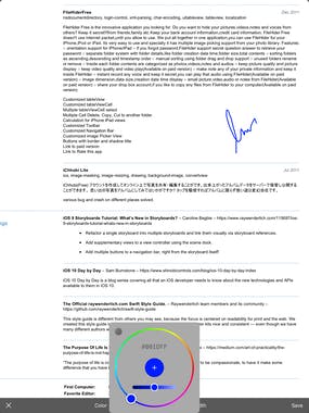 PDF Pencil - iOS App